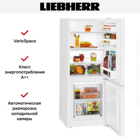 Холодильник Liebherr CU 2331 - купить онлайн, цена 99 190.10 ₽, стоимость доставки по МСК и РФ от 300 рублей, заказать сейчас! Холодильник Liebherr CU 2331 купить за 99 190.10 ₽ в Москве с доставкой по РФ