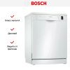 Bosch SMS23BW01T купить за 81&nbsp;600.45 ₽ в Москве с доставкой по РФ