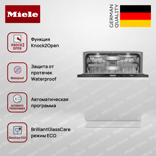 Встраиваемая посудомоечная машина Miele G 7793 SCVi AD 125 Gala Ed - купить за 346&nbsp;000 ₽ в Москве с доставкой по РФ
