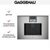 Встраиваемая кофемашина Gaggenau CMP 250-112 купить за 290&nbsp;000 ₽ в Москве с доставкой по РФ