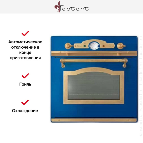 Духовой шкаф Restart ELF061G Blue - купить онлайн, цена 299 999 ₽, стоимость доставки по МСК и РФ от 300 рублей, заказать сейчас! Духовой шкаф Restart ELF061G Blue - купить за 299 999 ₽ в Москве с доставкой по РФ