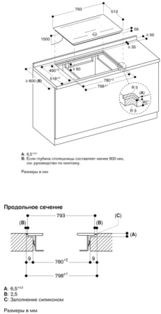 Варочная панель Gaggenau CI282102 купить за 129&nbsp;999 ₽ в Москве с доставкой по РФ