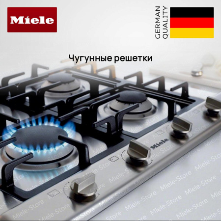 Газовая варочная панель Miele KM2010 купить за 117&nbsp;000 ₽ в Москве с доставкой по РФ