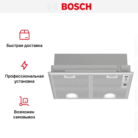 Встраиваемая вытяжка BOSCH DHL555BL купить за 95&nbsp;000.18 ₽ в Москве с доставкой по РФ