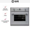 Духовой шкаф Ilve 600-M-MP IX - купить онлайн, цена 299 999 ₽, стоимость доставки по МСК и РФ от 300 рублей, заказать сейчас! Духовой шкаф Ilve 600-M-MP IX купить за 299 999 ₽ в Москве с доставкой по РФ