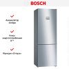 Холодильник с нижней морозильной камерой BOSCH KGN49MI20R - купить онлайн, цена 228 000.38 ₽, стоимость доставки по МСК и РФ от 300 рублей, заказать сейчас! Холодильник с нижней морозильной камерой BOSCH KGN49MI20R купить за 228 000.38 ₽ в Москве с доставкой по РФ