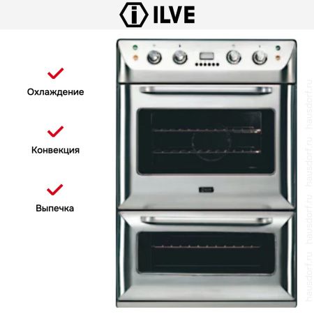 Духовой шкаф Ilve 200B-MMP IX - купить онлайн, цена 299 999 ₽, стоимость доставки по МСК и РФ от 300 рублей, заказать сейчас! Духовой шкаф Ilve 200B-MMP IX купить за 299 999 ₽ в Москве с доставкой по РФ