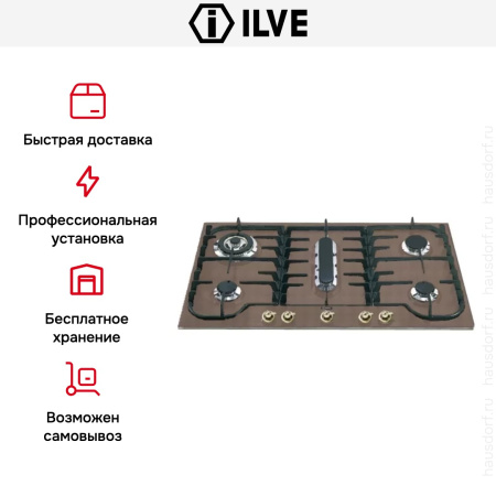 Варочная панель Ilve H90PCNV Ant/C купить за 129&nbsp;999 ₽ в Москве с доставкой по РФ