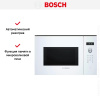 Встраиваемая микроволновая печь Bosch BFL554MW0 купить за 78&nbsp;500.27 ₽ в Москве с доставкой по РФ