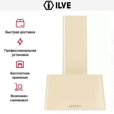 Вытяжка Ilve AG60 купить за 79&nbsp;999 ₽ в Москве с доставкой по РФ