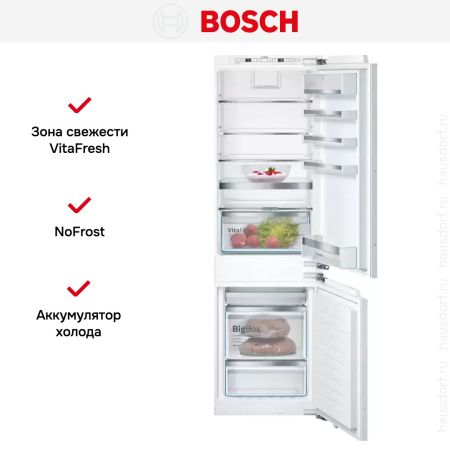 Встраиваемый двухкамерный холодильник Bosch KIN86AF3M8 - купить онлайн, цена 132 550.48 ₽, стоимость доставки по МСК и РФ от 300 рублей, заказать сейчас! Встраиваемый двухкамерный холодильник Bosch KIN86AF3M8 купить за 132 550.48 ₽ в Москве с доставкой по РФ