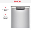 Встраиваемая посудомоечная машина Bosch SMU 4HAI48S купить за 130&nbsp;230.21 ₽ в Москве с доставкой по РФ