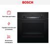 Духовой шкаф Bosch HBF534EB0R купить за 92&nbsp;985.49 ₽ в Москве с доставкой по РФ