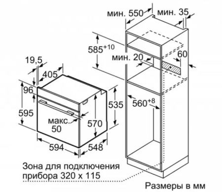 Встраиваемый духовой шкаф BOSCH HBG517ES1R купить за 299&nbsp;999 ₽ в Москве с доставкой по РФ