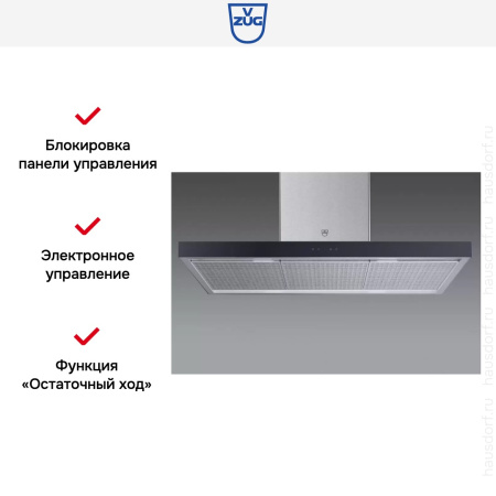 Островная вытяжка V-ZUG AiroClearIsland V6000 AI6T12LQTLG купить за 754&nbsp;990.24 ₽ в Москве с доставкой по РФ