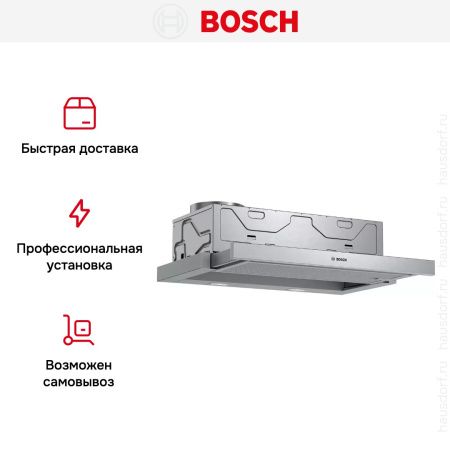 Встраиваемая вытяжка Bosch DFM064A53 купить за 41&nbsp;240.20 ₽ в Москве с доставкой по РФ