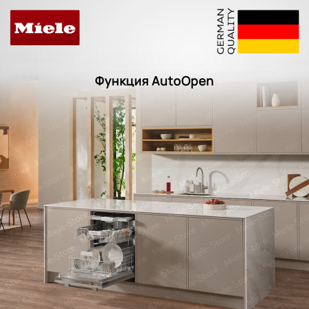 Встраиваемая посудомоечная машина Miele G 5690 SCVi купить за 231&nbsp;000 ₽ в Москве с доставкой по РФ