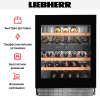 Встраиваемый винный шкаф Liebherr UWTgb 1682 купить за 358&nbsp;000.24 ₽ в Москве с доставкой по РФ