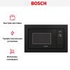 Встраиваемая микроволновая печь Bosch 2BEL653MY3 купить за 47&nbsp;400.27 ₽ в Москве с доставкой по РФ