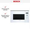 Встраиваемая микроволновая печь Bosch BFL524MW0 купить за 33&nbsp;970.27 ₽ в Москве с доставкой по РФ