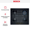 Газовая варочная панель BOSCH PPP6B6B90R купить за 54&nbsp;270.40 ₽ в Москве с доставкой по РФ