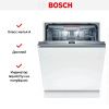 Встраиваемая посудомоечная машина Bosch SMV4HVX32E купить за 68&nbsp;250.60 ₽ в Москве с доставкой по РФ