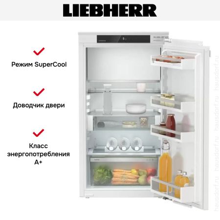 Встраиваемый холодильник Liebherr IRe 4021 Plus купить за 223&nbsp;990.18 ₽ в Москве с доставкой по РФ