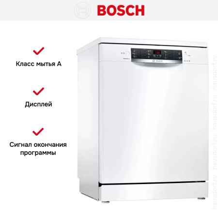 Посудомоечная машина Bosch SMS46NW01B - купить онлайн, цена 58 070.50 ₽, стоимость доставки по МСК и РФ от 300 рублей, заказать сейчас! Посудомоечная машина Bosch SMS46NW01B купить за 58 070.50 ₽ в Москве с доставкой по РФ