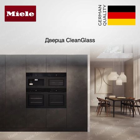 Комби-пароварка Miele DGC 7460 X OBSW купить за 481&nbsp;000 ₽ в Москве с доставкой по РФ