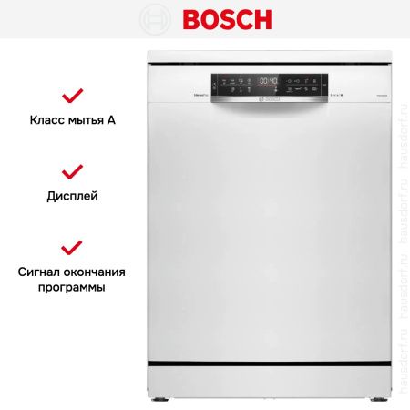 Bosch SMS6EMW65Q купить за 74&nbsp;030.47 ₽ в Москве с доставкой по РФ