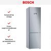 Холодильник с нижней морозильной камерой BOSCH KGN39VL25R - купить онлайн, цена 141 000.47 ₽, стоимость доставки по МСК и РФ от 300 рублей, заказать сейчас! Холодильник с нижней морозильной камерой BOSCH KGN39VL25R купить за 141 000.47 ₽ в Москве с доставкой по РФ