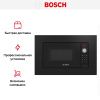 Встраиваемая микроволновая печь Bosch BFL623MB3 купить за 31&nbsp;930.30 ₽ в Москве с доставкой по РФ