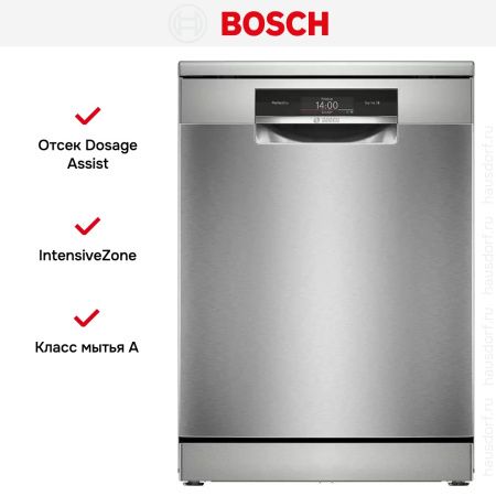 Посудомоечная машина Bosch SMS8ZDI86Q купить за 125&nbsp;080.32 ₽ в Москве с доставкой по РФ