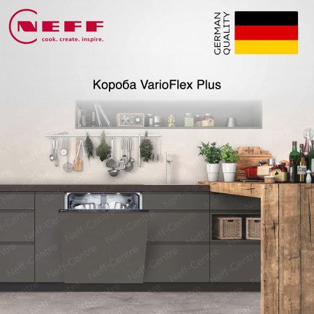 Neff S157ZB801E купить за 184&nbsp;800 ₽ в Москве с доставкой по РФ