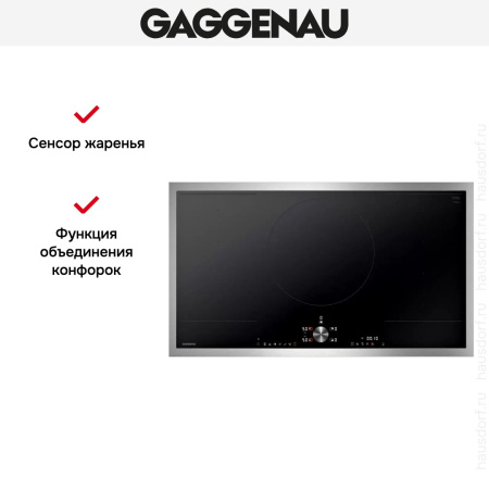Индукционная варочная панель Gaggenau CI292112 купить за 129&nbsp;999 ₽ в Москве с доставкой по РФ