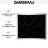 Варочная панель Gaggenau CI 261-113 - купить онлайн, цена 129 999 ₽, стоимость доставки по МСК и РФ от 300 рублей, заказать сейчас! Варочная панель Gaggenau CI 261-113 купить за 129 999 ₽ в Москве с доставкой по РФ