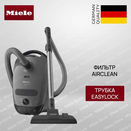 Пылесос Miele Classic C1 SBAF5 Junior PowerLine серый - купить онлайн, цена 27 300 ₽, стоимость доставки по МСК и РФ от 300 рублей, заказать сейчас! Пылесос Miele Classic C1 SBAF5 Junior PowerLine серый купить за 27 300 ₽ в Москве с доставкой по РФ