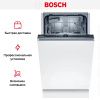 Встраиваемая посудомоечная машина Bosch SPV2HKX41E купить за 84&nbsp;000.18 ₽ в Москве с доставкой по РФ