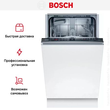 Встраиваемая посудомоечная машина Bosch SPV2HKX41E купить за 84&nbsp;000.18 ₽ в Москве с доставкой по РФ