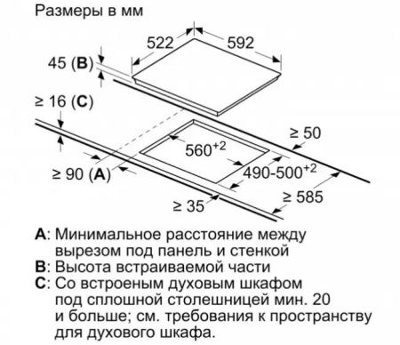Электрическая варочная панель BOSCH PKE611B17E купить за 61&nbsp;515.43 ₽ в Москве с доставкой по РФ