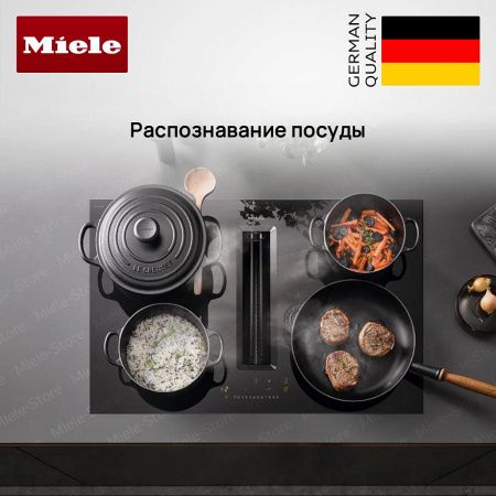 Индукционная варочная панель Miele KMDA 7676 FL U купить за 357&nbsp;300 ₽ в Москве с доставкой по РФ