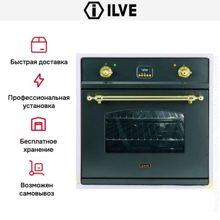 Духовой шкаф Ilve 600-CMP GF купить за 299&nbsp;999 ₽ в Москве с доставкой по РФ