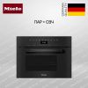 Пароварка с СВЧ Miele DGM 7440 OBSW купить за 338&nbsp;000 ₽ в Москве с доставкой по РФ
