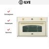 Духовой шкаф Ilve 900-CMP WH купить за 299&nbsp;999 ₽ в Москве с доставкой по РФ