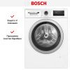 Стиральная машина Bosch WAN2825EPL - купить онлайн, цена 69 150.20 ₽, стоимость доставки по МСК и РФ от 300 рублей, заказать сейчас! Стиральная машина Bosch WAN2825EPL купить за 69 150.20 ₽ в Москве с доставкой по РФ