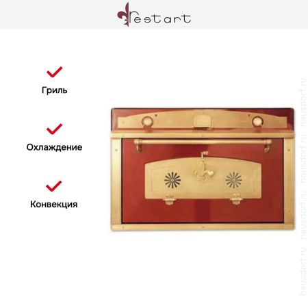 Духовой шкаф Restart ELF090 Burgundy - купить онлайн, цена 299 999 ₽, стоимость доставки по МСК и РФ от 300 рублей, заказать сейчас! Духовой шкаф Restart ELF090 Burgundy купить за 299 999 ₽ в Москве с доставкой по РФ