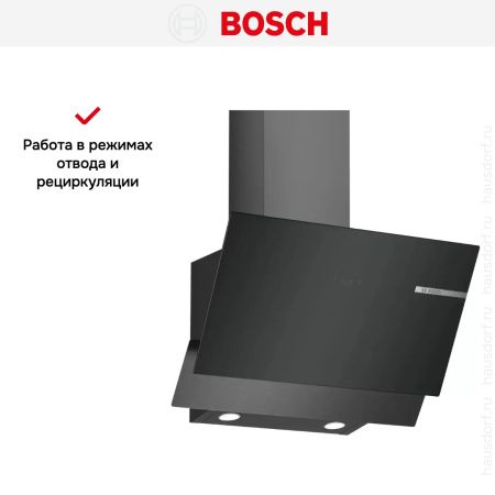 Вытяжка Bosch DWK65AD30R купить за 37&nbsp;580.48 ₽ в Москве с доставкой по РФ