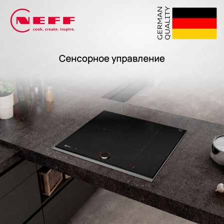 Индукционная варочная панель Neff T56TS51N0 купить за 157&nbsp;300 ₽ в Москве с доставкой по РФ