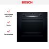 Духовой шкаф Bosch HBA5360B0 купить за 70&nbsp;870.11 ₽ в Москве с доставкой по РФ