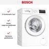 Стиральная машина BOSCH WLP24260OE купить за 94&nbsp;500.10 ₽ в Москве с доставкой по РФ